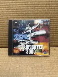 スターファイター 3000 PS