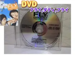 フライ,ダディ,フライ／DVDのみ