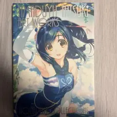 うたわれるもの アニメおつかれさま本 うたわれるもの おつかれさま本 オマケ付き - メルカリ