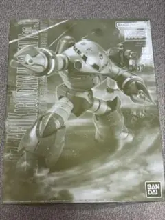 【未開封】1/100 MG MSM-07 ズゴック(ユニコーンカラーVer.) 「機動戦士ガンダムUC」 プレミアムバンダイ限定 Amazon | MG 1/100 ズゴック（ユニコーンカラーVer