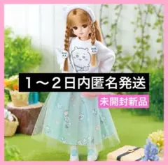 【未開封新品】ちいかわだいすきリカちゃん