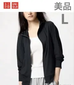 【UNIQLO】ユニクロ　エアリズムUVカットフルジップパーカ　L ②