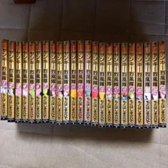 ヤンキー烈風隊漫画