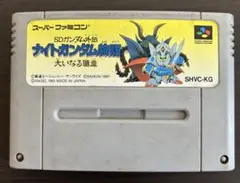 SDガンダム外伝 ナイトガンダム物語