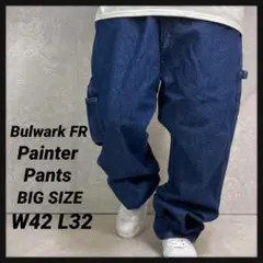 Bulwark FR ペインターパンツ　ブルーデニムジーンズ　W42 L32