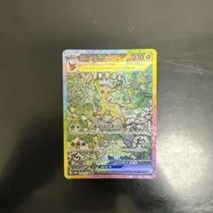 Item thumbnail for item a6474161-f52f-4451-8449-43bdee4fbde5