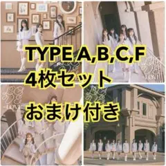 =LOVE イコラブ　とくべチュ、して　CDセット