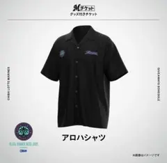 千葉ロッテマリーンズ アロハシャツ ブラック BSW限定
