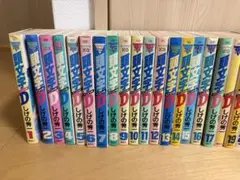 頭文字D 全巻セット＋おまけ