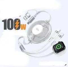 【新品未使用】3in1多機能充電 収納式巻き取りケーブル Apple 100W