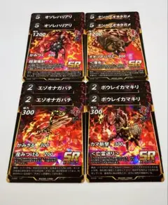 蟲神器　6弾　赤SRコンプ　4種×2枚　8枚セット