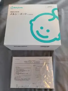 BabySmile 鼻吸い器 メルシーポット