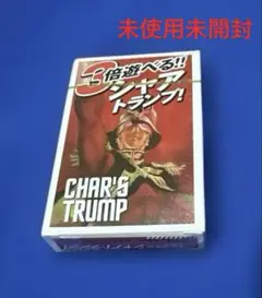 【新品未使用】ガンダムエースCHAR'S TRUMP