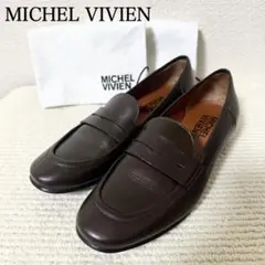 MICHEL VIVIEN ミッシェルヴィヴィアン ローファー レザー ブラウン