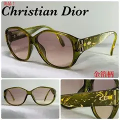 (美品!) Dior ディオール CDロゴ 金箔柄 サングラス