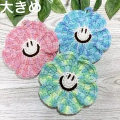 (S25)お花のアクリルたわし大 コースター ガーランド スマイリー 3枚セット