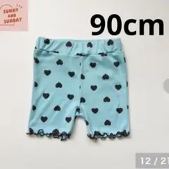 サニーアンドサンデーパンツ
