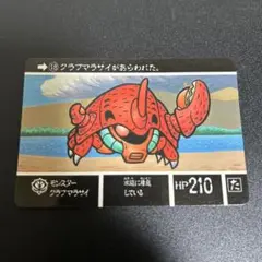 【当時物】SDガンダム外伝 カードダス No.18