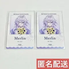 FGO マツキヨ ココカラ 缶バッジ カード マーリン
