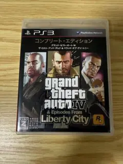 PS3 グランド・セフト・オートIV コンプリートエディション　美品！　送料込み
