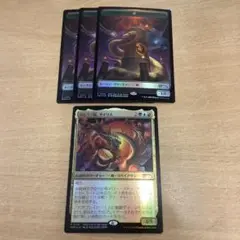 MTG のたうつ嵐、ザイリス　プロモ 蛇トークン　セット