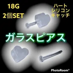 リテーナー 透明 シークレット