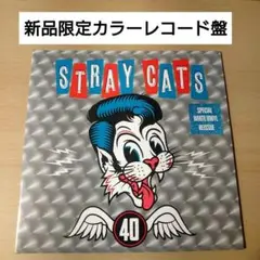 Stray Cats 40 赤マーブル LP ストレイキャッツ 限定300枚 Stray Cats - 40, Colored Vinyl