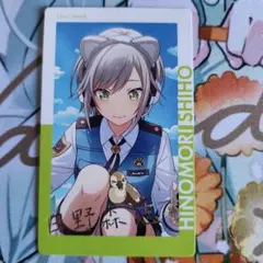 プロセカ エピカ 箔押し 日野森志歩