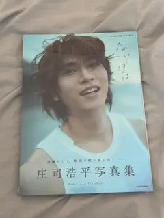 Item thumbnail for item 91171a6a-5976-47d8-b1a7-3a326d8bb964