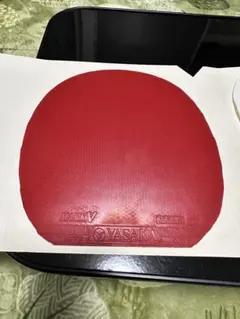 yasaka mark V 赤　中　中古品