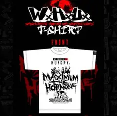 マキシマムザホルモン Tシャツ　白　ホワイト　新品未開封　XXL ハングリー