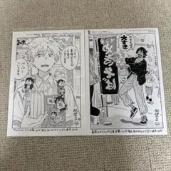春風のエトランゼ 6巻 特典