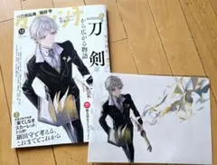 Item thumbnail for item 93f919d2-50c7-4dde-88d9-4b5911718cea