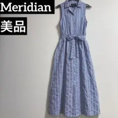 meridian マリン ストライプシャツ リボンワンピース 美品