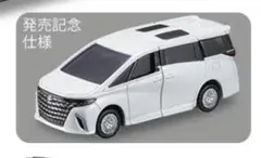 トミカプレミアム 発売記念仕様 トヨタ アルファード