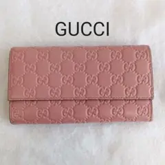 ACG06 グッチ 極美品 グッチシマ フラップ長財布 ゴールド金具