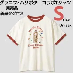 graniph グラニフ　ハリーポッター　Tシャツ S 新品タグ付　コラボ