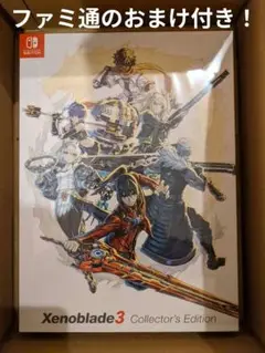 2025年最新】xenoblade3 collector's edition(ゲームカードなし