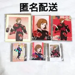 呪術廻戦 釘崎野薔薇 花やしき カード ブロマイド 色紙 6点セット