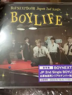 BOYNEXTDOOR BOYLIFE 日本2ndシングル　通常盤