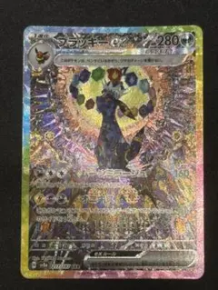 Item thumbnail for item d245ba8e-589e-44df-9889-da6c053b6e38