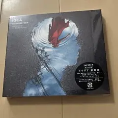 アイデア　星野源