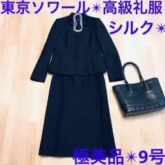 Item thumbnail for item 5fd827cc-ec1b-4e6c-8d3f-cfa61e9136f9