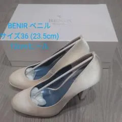 BENIR ベニル ホワイトサテンシューズ サイズ23.5㎝ 12㎝ヒール