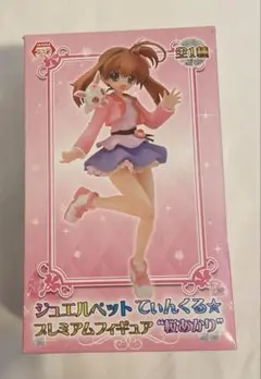 ジュエルペットてぃんくる 桜あかり フィギュア プライズ ジュエルペットてぃんくる プレミアムフィギュア 桜あかり[値下