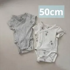 H&M ベビー肌着セット グレー・コアラ 50cm 新生児