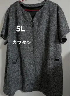 Item thumbnail for item 58916d59-3946-40b8-baf9-a23ad34e63cc