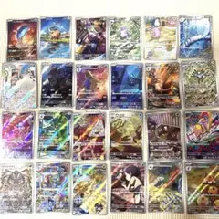 ポケカ AR まとめ売り 43枚