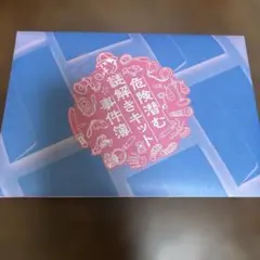 Item thumbnail for item c553cbbb-3b51-48c2-b527-b777923e9132