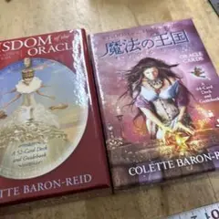 魔法の王国オラクルカード　値引中！ 絶版】『魔法の王国』オラクルカード (初版金縁)日本語解説書